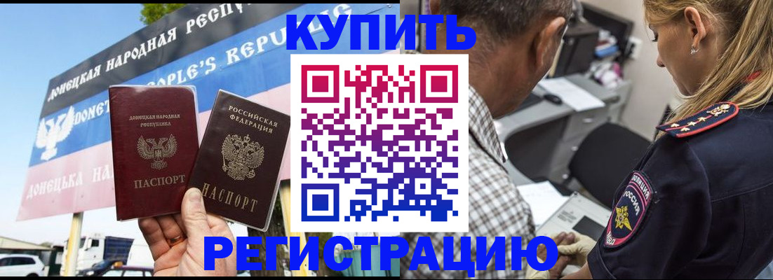 временная регистрация госуслуги в Петропавловске-Камчатском