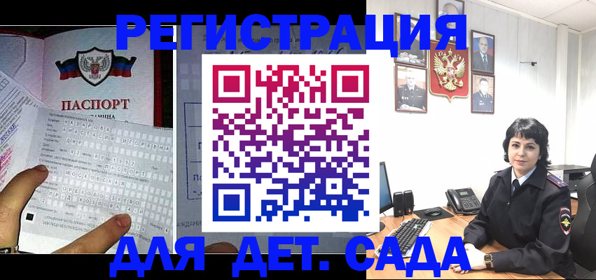 прописка от собственника в Петропавловске-Камчатском